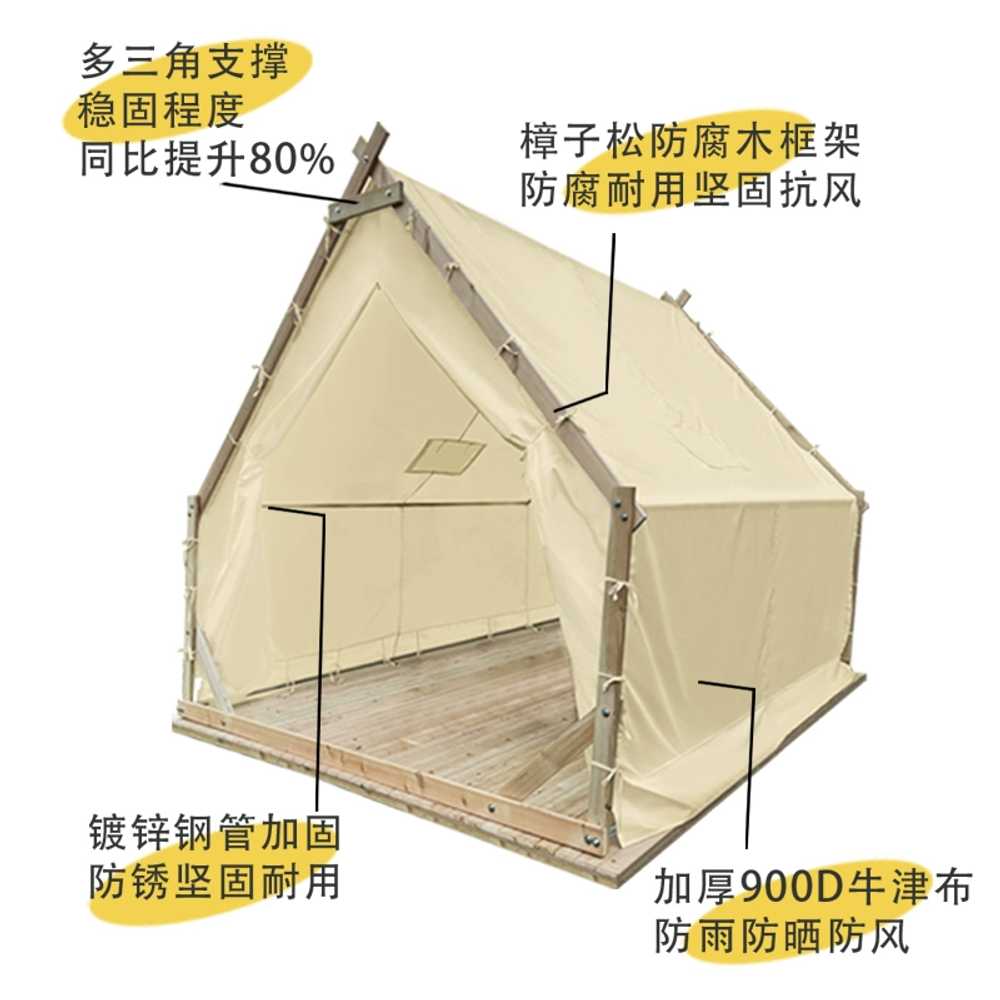 인디언 텐트 삼각형 천막 오두막 방갈로 글램핑장 2X2m 이미지 6