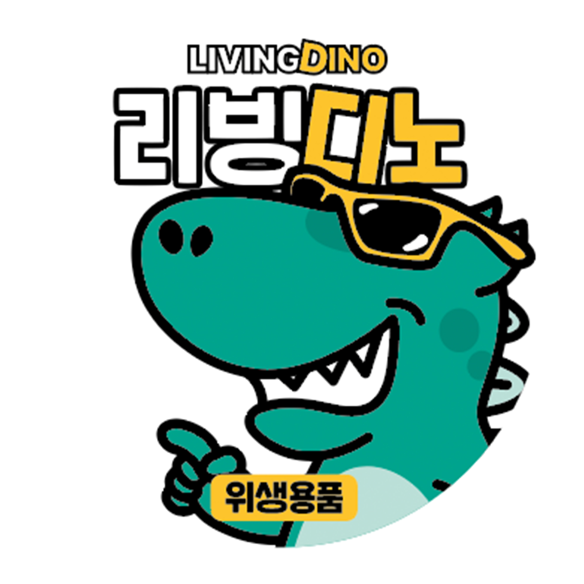 리빙 디노 스토어 로고