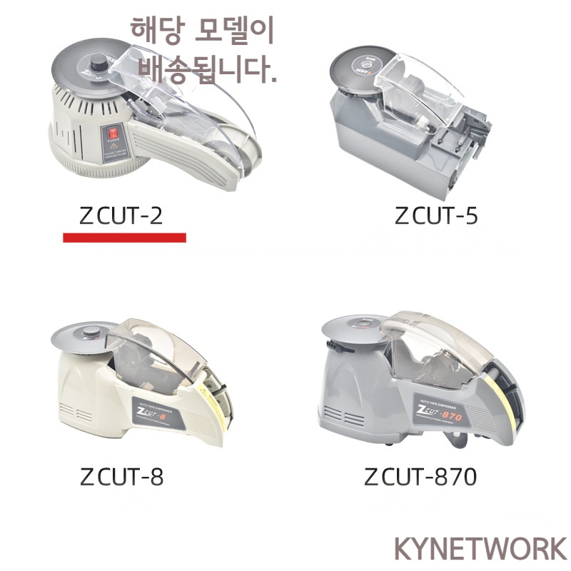 자동 테이프 절단기 커터기 택배 공장 - 상세 이미지 4