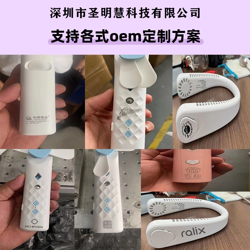 목선풍기 휴대용 야외 목걸이 선풍기 - 상세 이미지 5