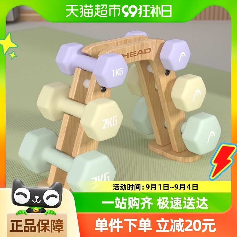 헬스 용품 원목 덤벨 보관함 수납함 헬스장 선반 정리대 피트니스 웨이트 - 상세 이미지 2