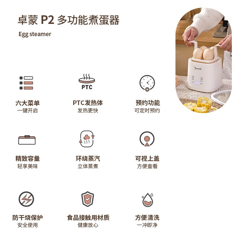 미니 계란찜기 조리기 삶기기계 에그전기쿠커