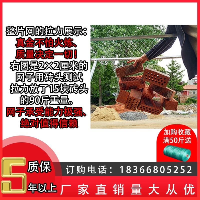 양계망 꿩망 뱀망 닭장망 나일론그물망 - 상세 이미지 4
