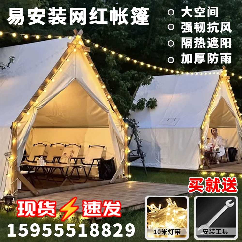인디언 텐트 삼각형 천막 오두막 방갈로 글램핑장 2X2m - 상세 이미지 2