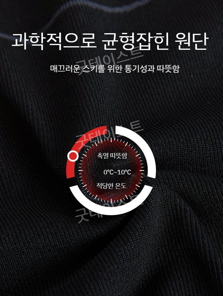 겨울 스키 이너 웨어 스키복 속건성 속에 속옷 여성 남성 땁흡수 보온 등산복 블랙 XS - 상세 이미지 3