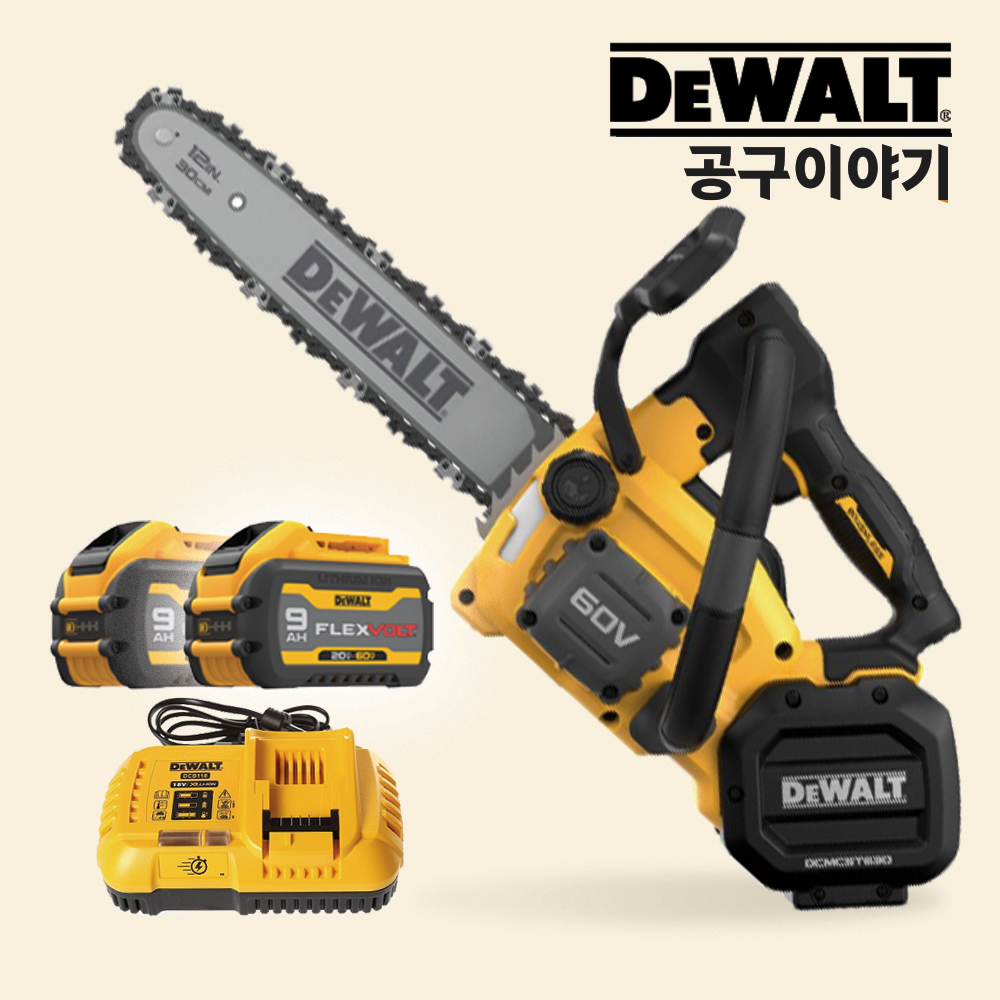 디월트 충전 체인톱 DCMCST630X2 60V 무선 전기톱 목재 벌목 배터리x2 세트 - 상품 이미지