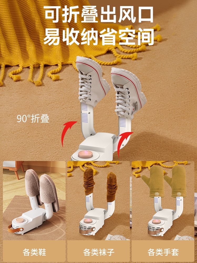 미니 신발 스타일러 슈케어 건조 탈취 냄새제거 - 상세 이미지 5