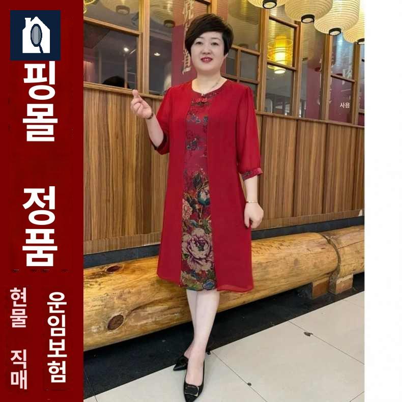 봄 원피스 중년 여성 옷 빅사이즈 - 상세 이미지 2