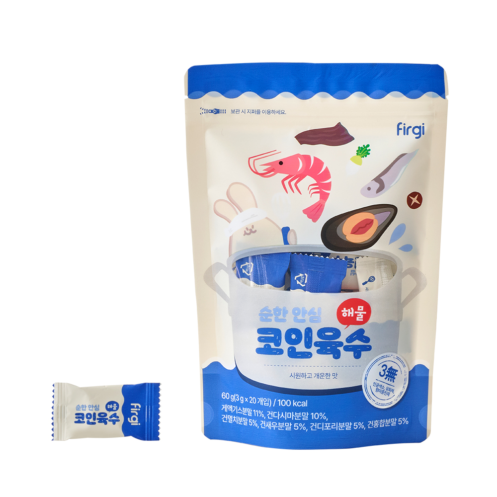 아기 이유식 이유식 육수 퍼기 코인 해물 닭고기 이유식 사용후기