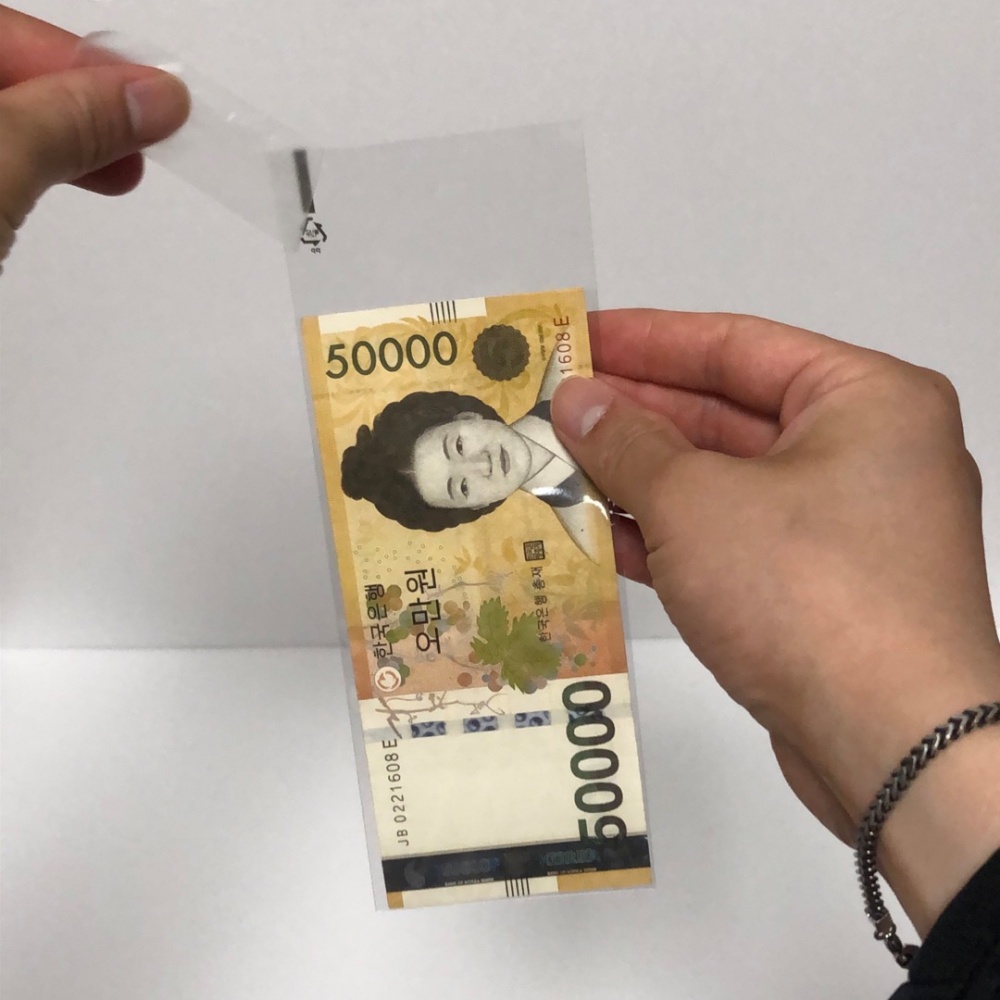 투명 OPP 용돈비닐 돈비닐 용돈봉투 현금비닐 돈필름 용돈이벤트 돈케이크 10p - 상세 이미지 2