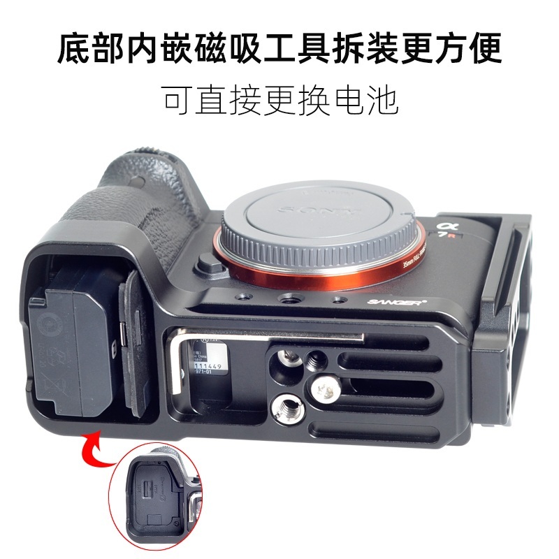 소니 카메라 케이지 A7M3 A7S2 A9 A7C A7S3 A7R4 A7R3 - 상세 이미지 3