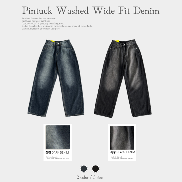 빈티지 하이웨스트 핀턱 워싱 데님 와이드 팬츠 - 상세 이미지 2