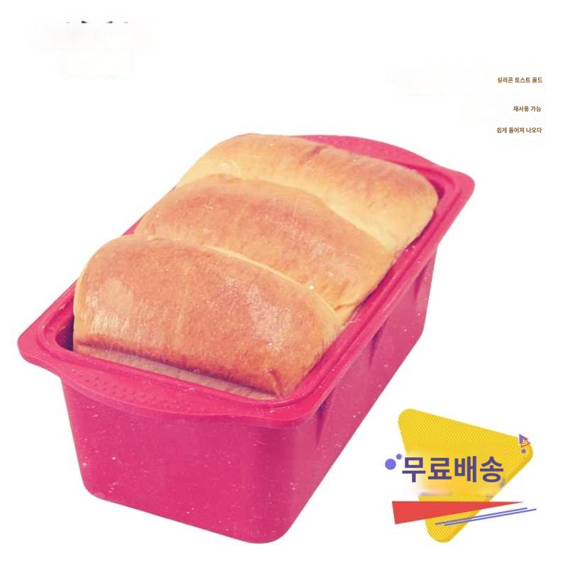 실리콘식빵틀 파운드케이크 빵틀 베이킹 몰드 - 상품 이미지