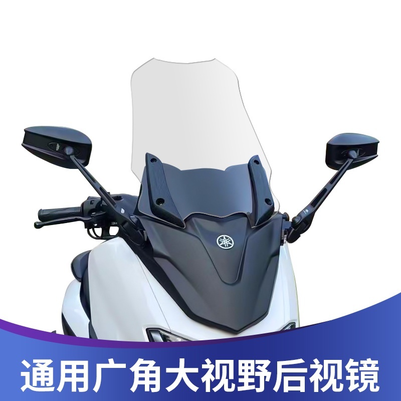NMAX155 오토바이 백미러 사이드미러 AOS - 상품 이미지