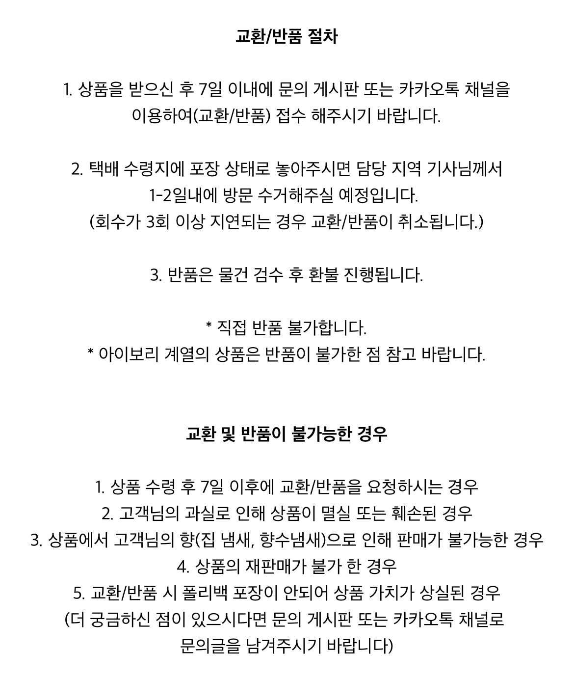 [Fabrit made](바로배송) 샌드 숄카라 핸드메이드 롱 코트 (오트밀) 상세 이미지 70