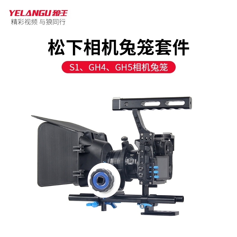 파나소닉 루믹스 GH4 GH5 S1 케이지 확장 슈 브라켓 - 상세 이미지 3
