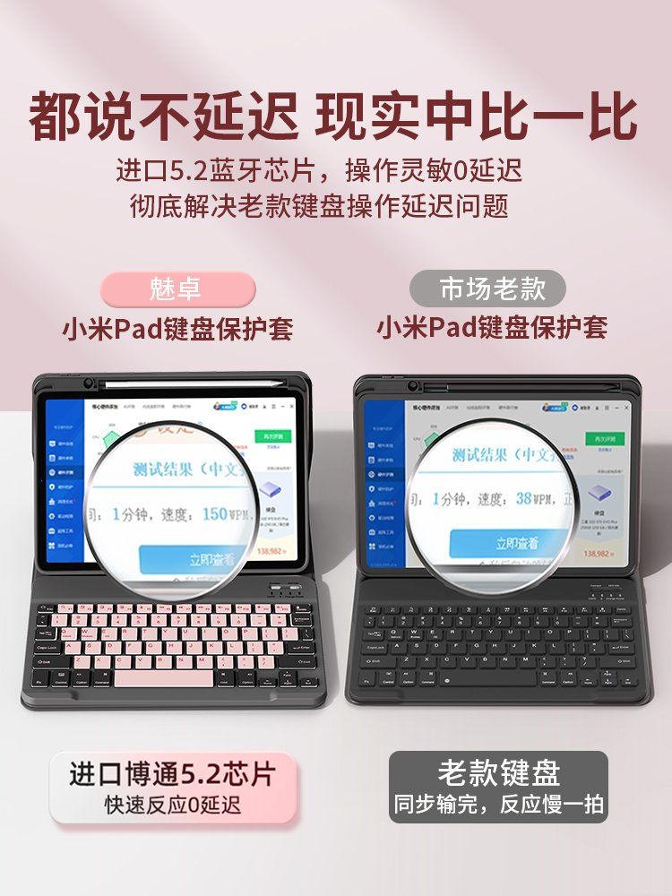 샤오미 레드미패드 프로 키보드 케이스 펜슬롯 마우스 세트 팬텀 블랙 블랙 핑크 샤오미 태블릿 6/6 Pro(11인치) 이미지 8
