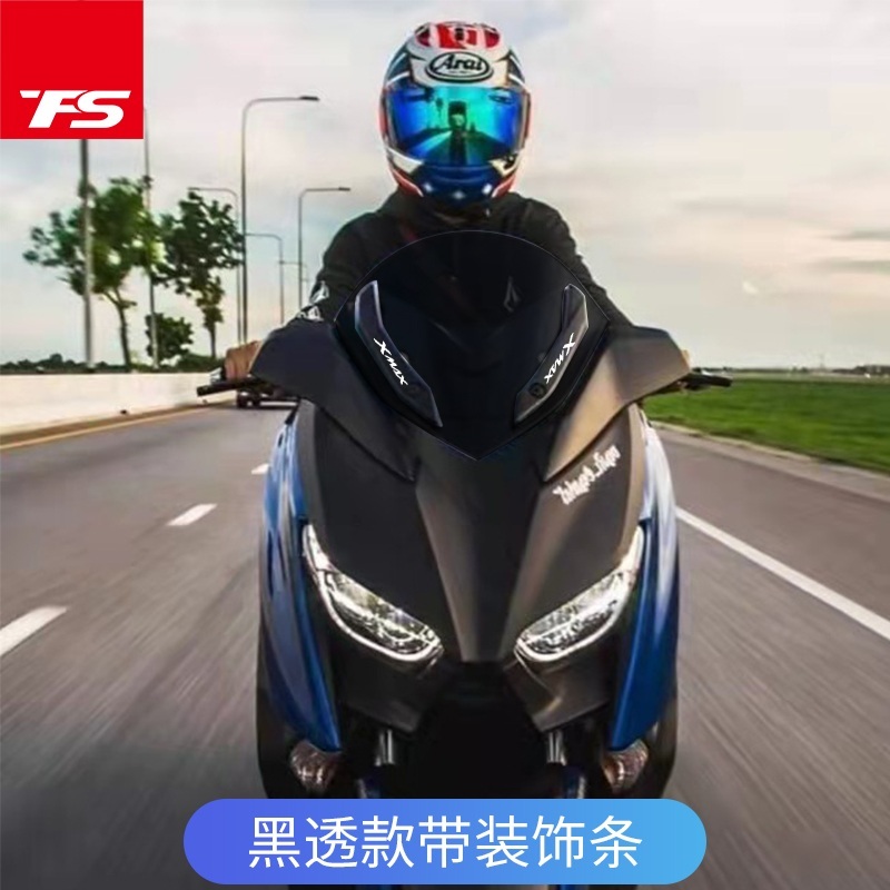 야마하 Yamaha 오토바이 윈드 스크린 쉴드 NMAX300 - 상세 이미지 3