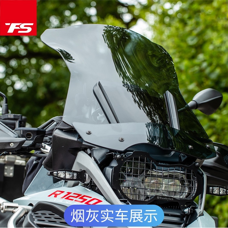 BMW 오토바이 윈드 스크린 쉴드 앞유리 R1200GS ADV - 상세 이미지 5
