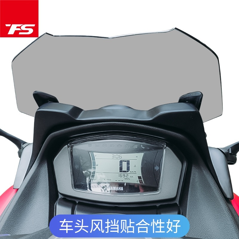 야마하 Yamaha 오토바이 윈드 스크린 쉴드 NMAX155 - 상세 이미지 4