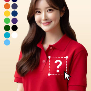 [기본인쇄포함] 카라 단체티 주문 제작 티셔츠 쿨론 기능성 반팔 소량 유... 착용 후기 | 사이즈/핏 총정리 - 상품 이미지 1