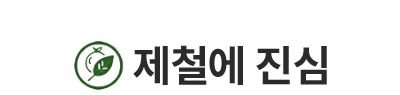 해남 호박고구마 꿀 고구마 3kg 5kg 호풍미 베니하루카 세척
