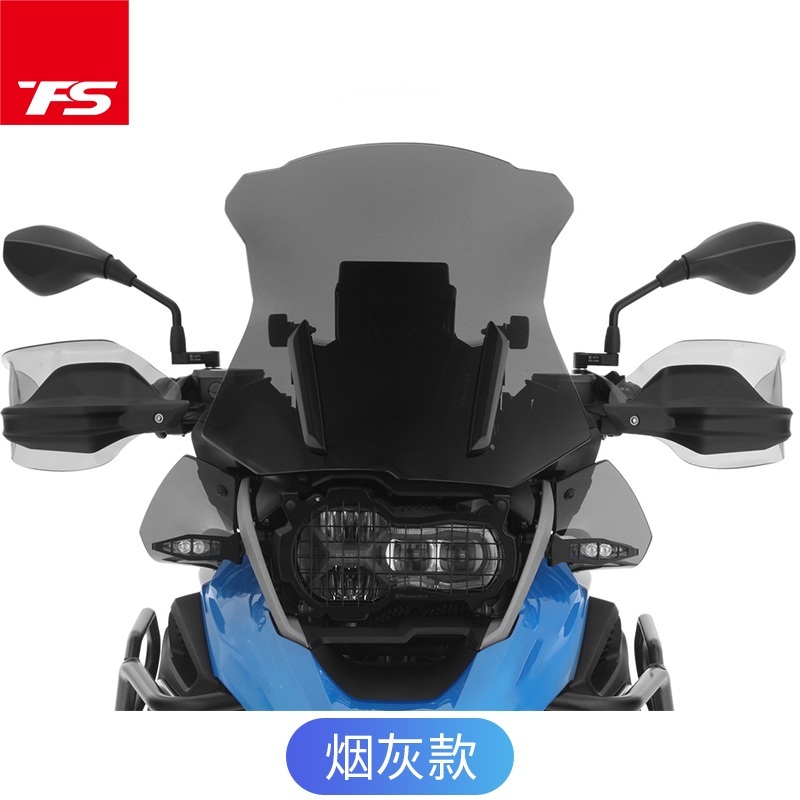 BMW 오토바이 윈드 스크린 쉴드 앞유리 R1200GS ADV - 상세 이미지 3