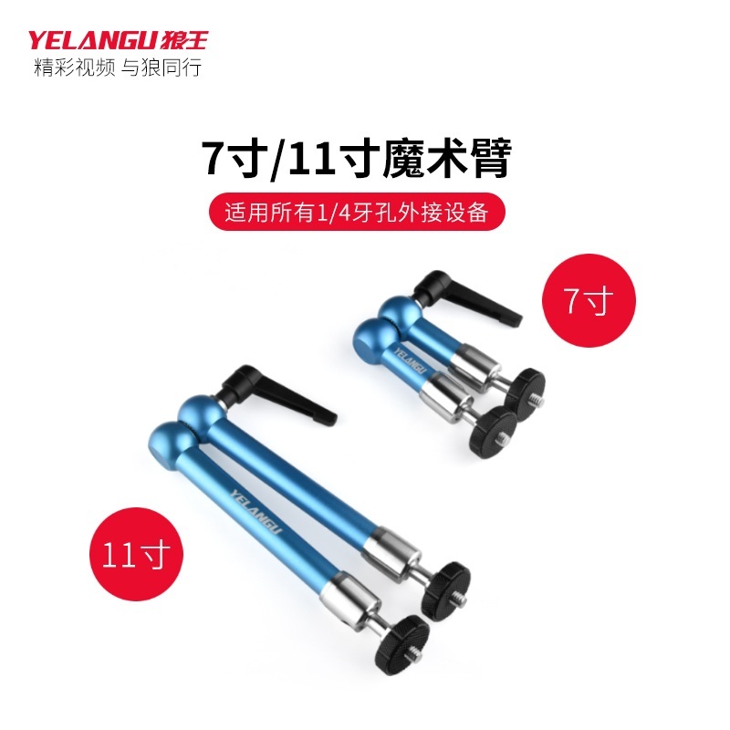 카메라 암 전문가용 다용도 모니터 범용 조인트 브래킷 - 상세 이미지 2