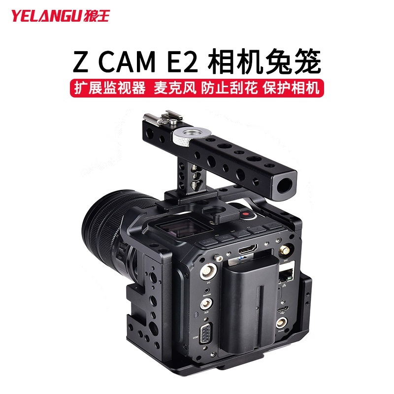 Z CAM E2 카메라 브라켓 플레이트 마운트 - 상세 이미지 4