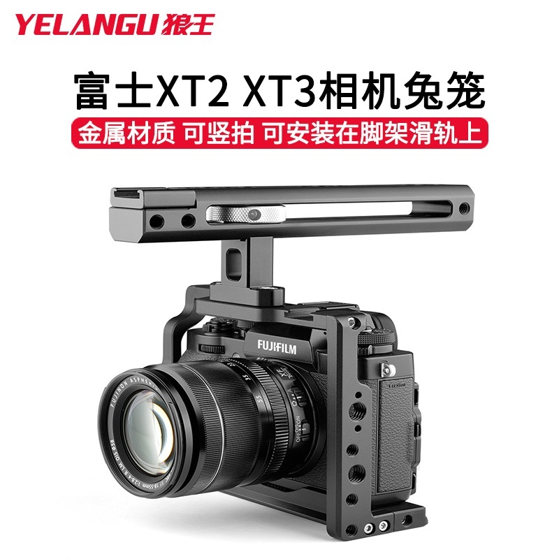 후지 Fuji XT2 XT3 카메라 케이지 브라켓 마운트 - 상세 이미지 3