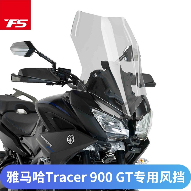 야마하 Yamaha 오토바이 윈드 스크린 쉴드 Tracer900 GT - 상품 이미지