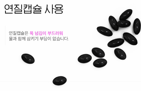 혈압에좋은영양제 고약사코큐텐 혈압낮추는 약2개월분 - 상세 이미지 4
