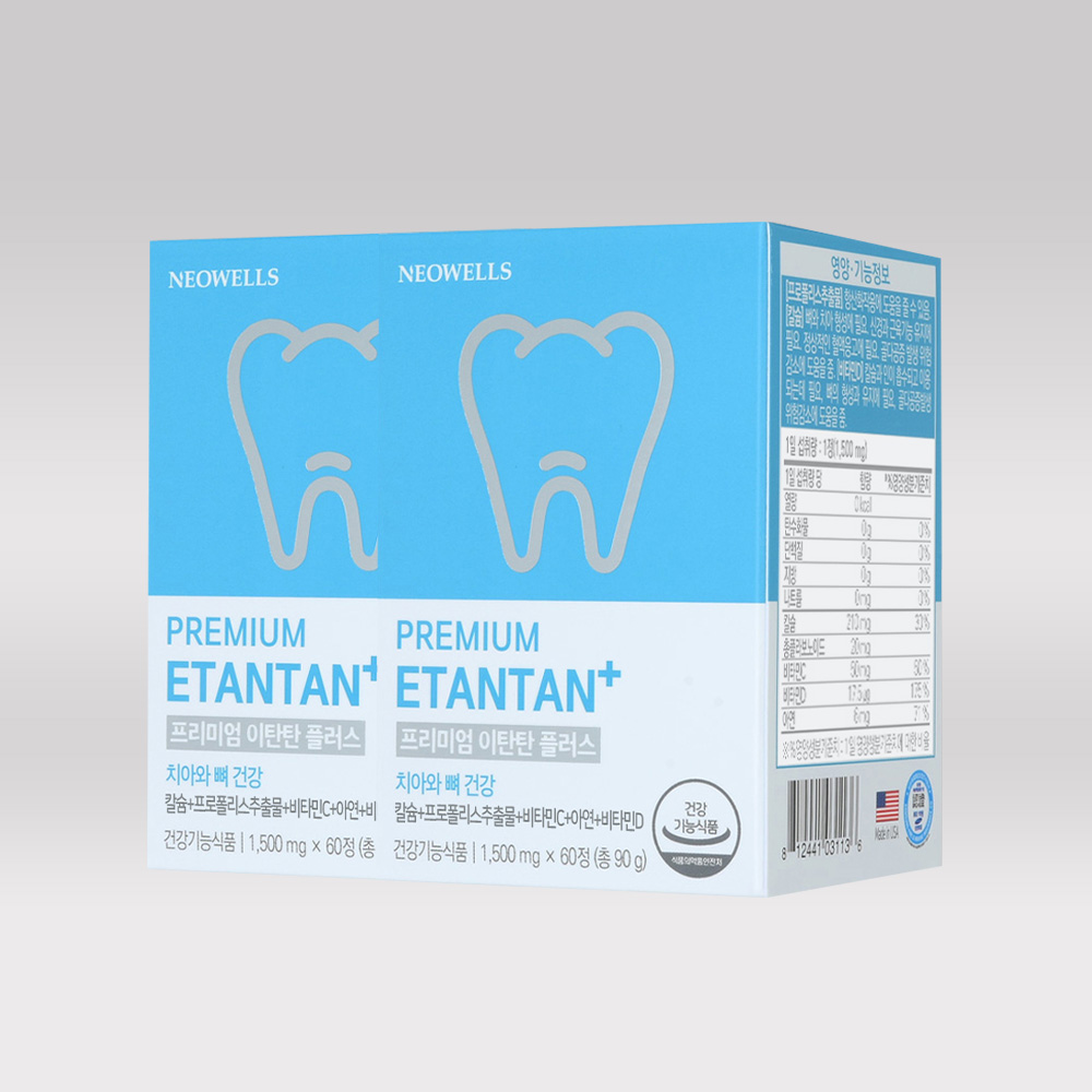 네오웰스 이탄탄 치아 건강 칼슘 영양제/ 약 2달분에 잇몸 좋은 칫솔/ 60정, 2개