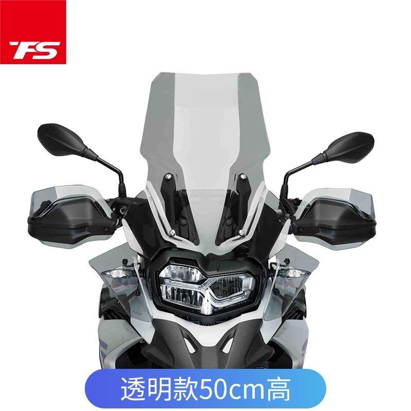 BMW 오토바이 윈드 스크린 쉴드 앞유리 F750GS F850GS - 상세 이미지 3