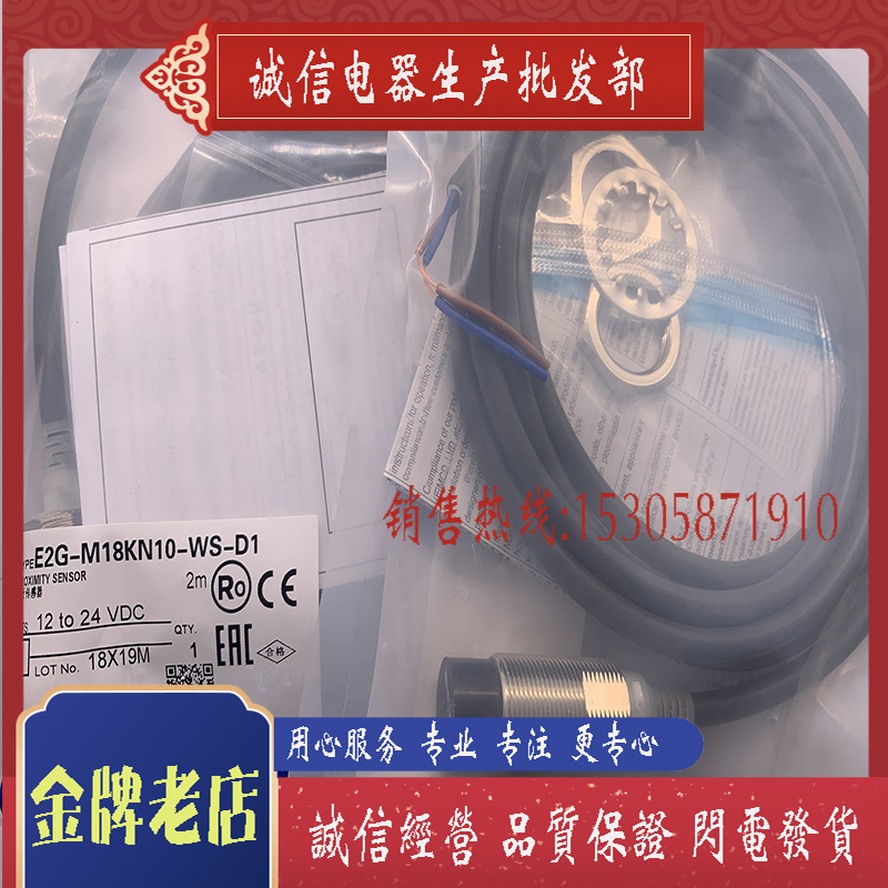 CX E2G-M18KN10-WS-D1 E2G-M30KN18-WS-C1 E2G-M30KN18-WS-B1 : 비원물산
