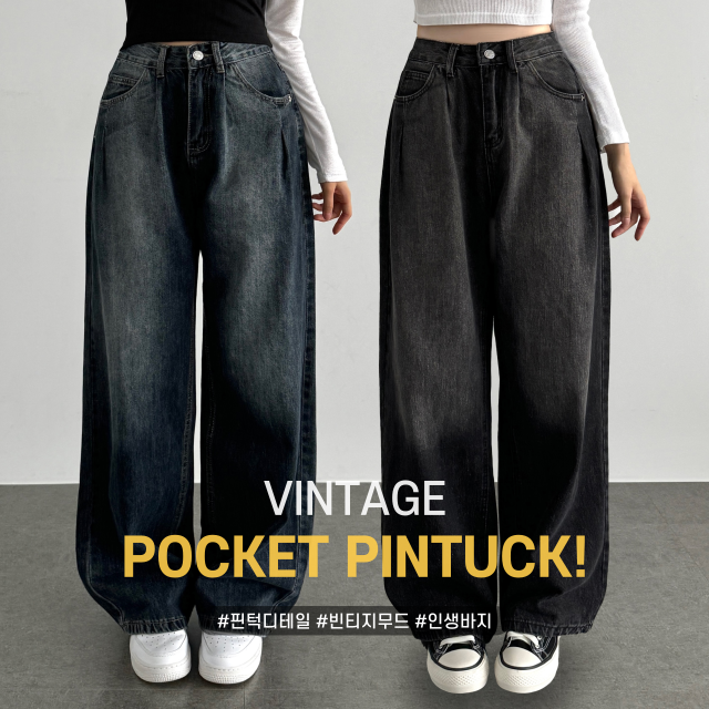 빈티지 하이웨스트 핀턱 워싱 데님 와이드 팬츠 - 상세 이미지 4
