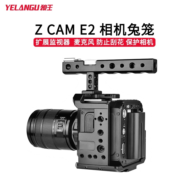 Z CAM E2 카메라 브라켓 플레이트 마운트 - 상세 이미지 3