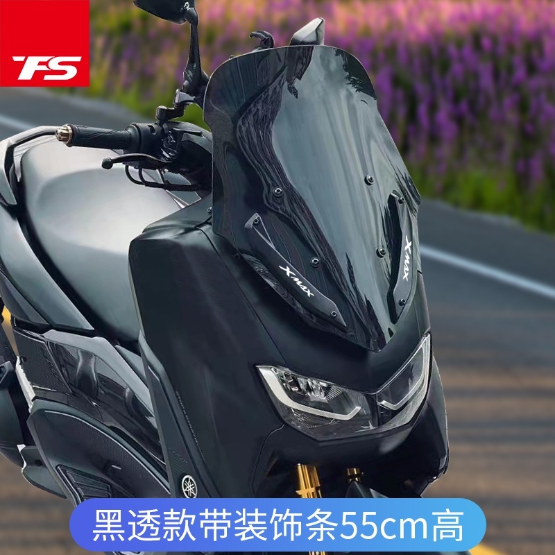 야마하 Yamaha 오토바이 윈드 스크린 쉴드 NMAX155 - 상세 이미지 5