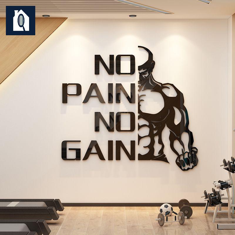 슬 장식 입체 운동 문구 벽 꾸미기 헬스장 자극 - 상품 이미지