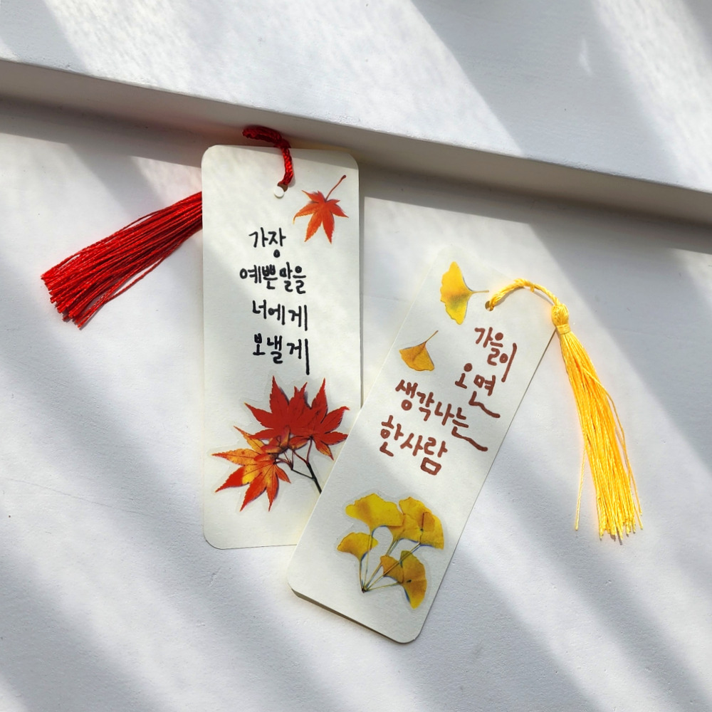 압화 책갈피 만들기 세트 봄 만들기 꽃 북마크 캘리그라피 DIY 키트 - 상세 이미지 2