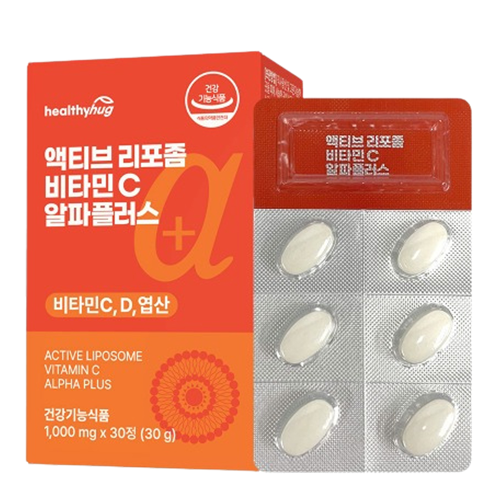 리포좀 비타민C 영양제 비타민D 엽산 1개월분 개별포장 수용성 고함량 리포즘 비타민씨 - 상세 이미지 2