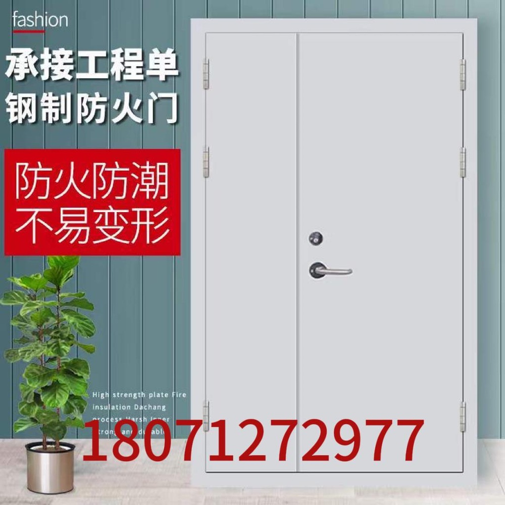 강철 방화문 창고 단열방화문 물류창고 제작 강철 대피용 안전 보호
