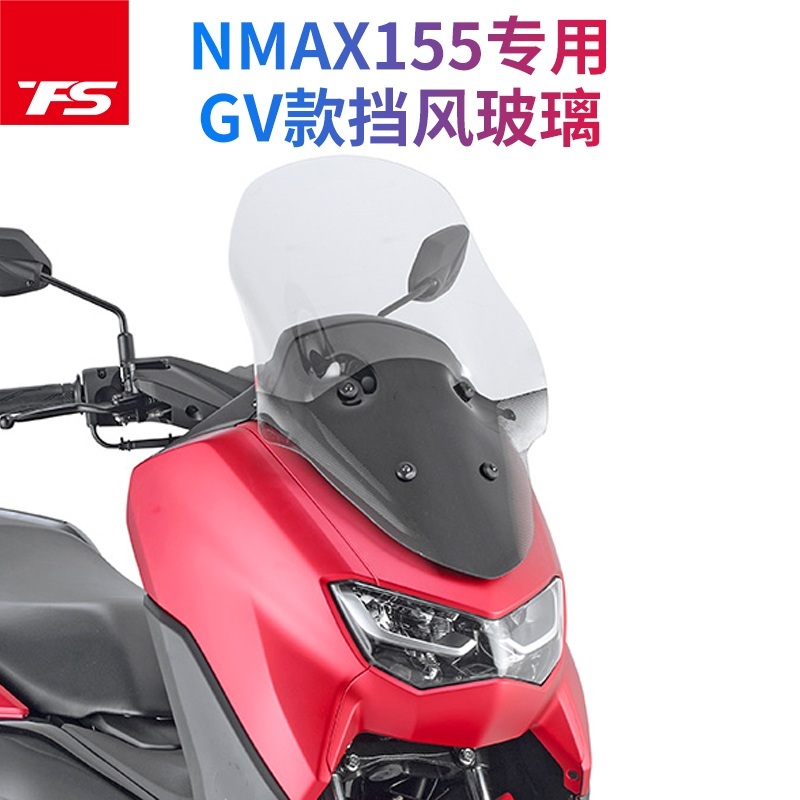 야마하 Yamaha 오토바이 윈드 스크린 쉴드 NMAX155 GV - 메인 이미지