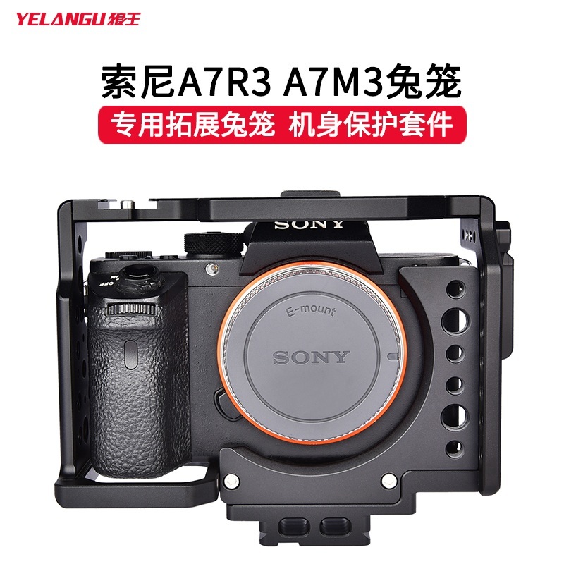 소니 케이지 A7M3 A7R3 A7M2 A7R2 호환 - 상세 이미지 2