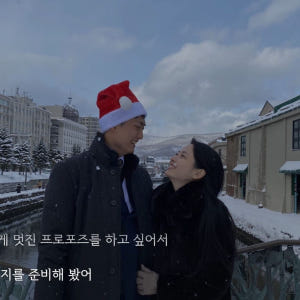 (1시간 완성) 필메이커 영상편지 프로포즈영상 제작 기념일 이벤트동영상 ... 솔직 후기 | 실사용자 리뷰 분석 - 상품 이미지 4