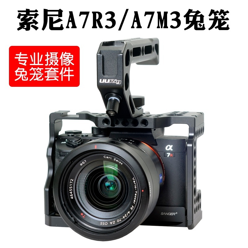 소니 카메라 세로그립 케이지 A7M3 A7R3 A7R2 A7M4 A7R4 A7S3 - 상세 이미지 5