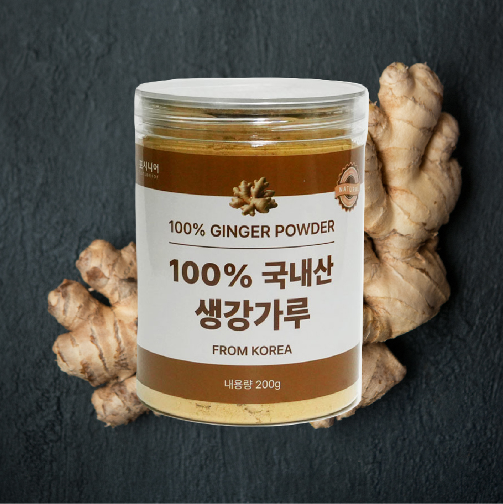 포시니어 국산 생강가루 100% 생강분말 - 상세 이미지 2