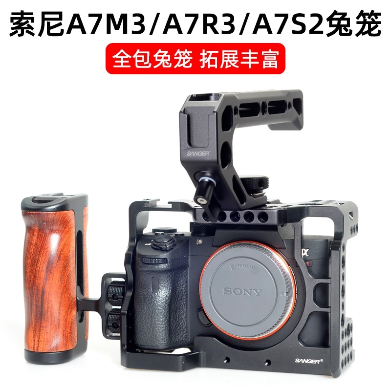 소니 카메라 세로그립 케이지 A7M3 A7R3 A7R2 A7M4 A7R4 A7S3 - 상세 이미지 4