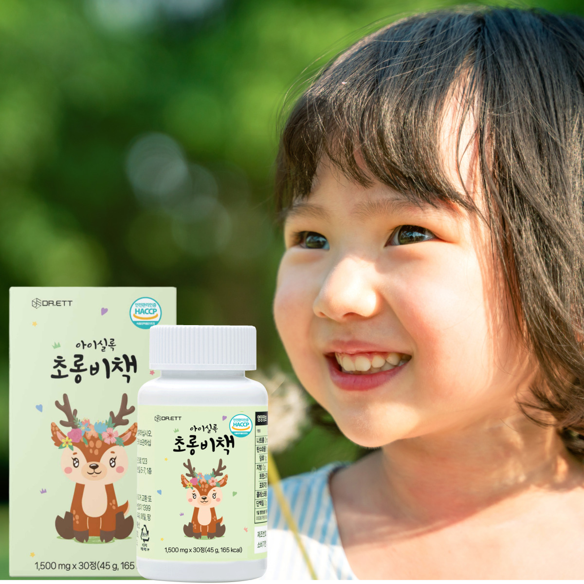 닥터엣 아이 실록 초롱비책 어린이 츄어블 - 상세 이미지 2