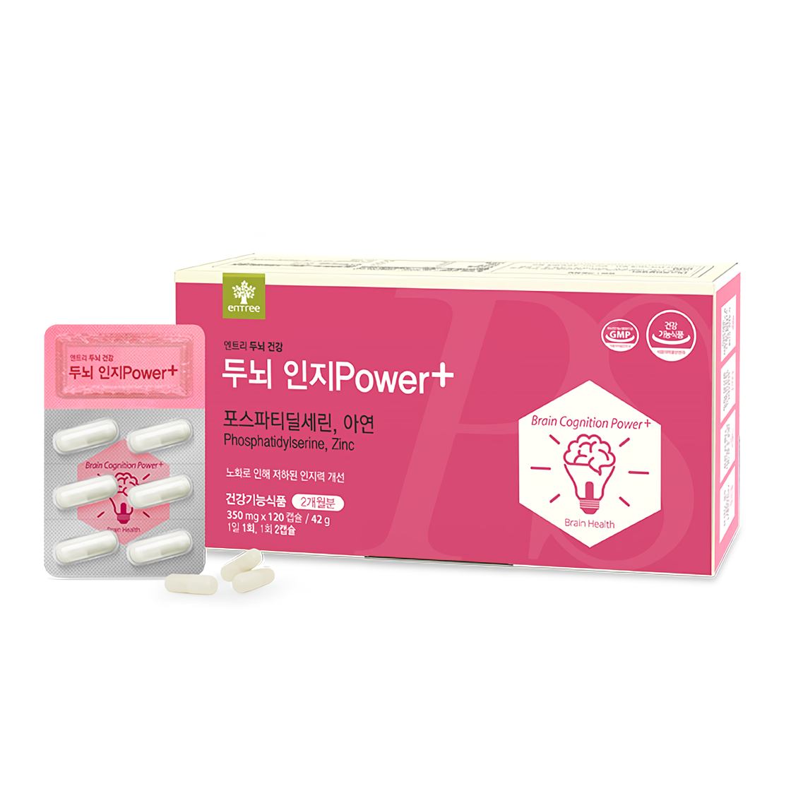 두뇌인지 Power+기억력 포스파티딜세린 두뇌건강 2개월분 - 메인 이미지